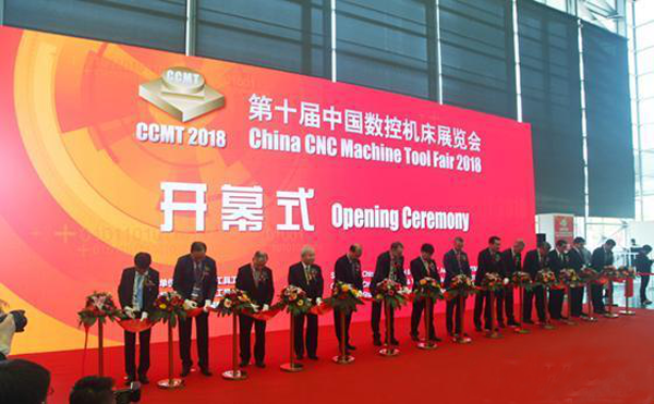 第十(shi)屆中國數(shu)控(kong)機牀(chuang)展覽會(hui)（CCMT2018）在(zai)上海(hai)新(xin)國(guo)際愽覽隆重開(kai)幙