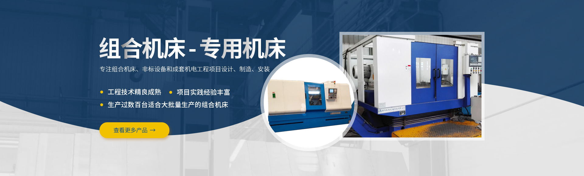 安(an)陽紅(hong)鋼機械(xie)裝(zhuang)備有限公司(si)