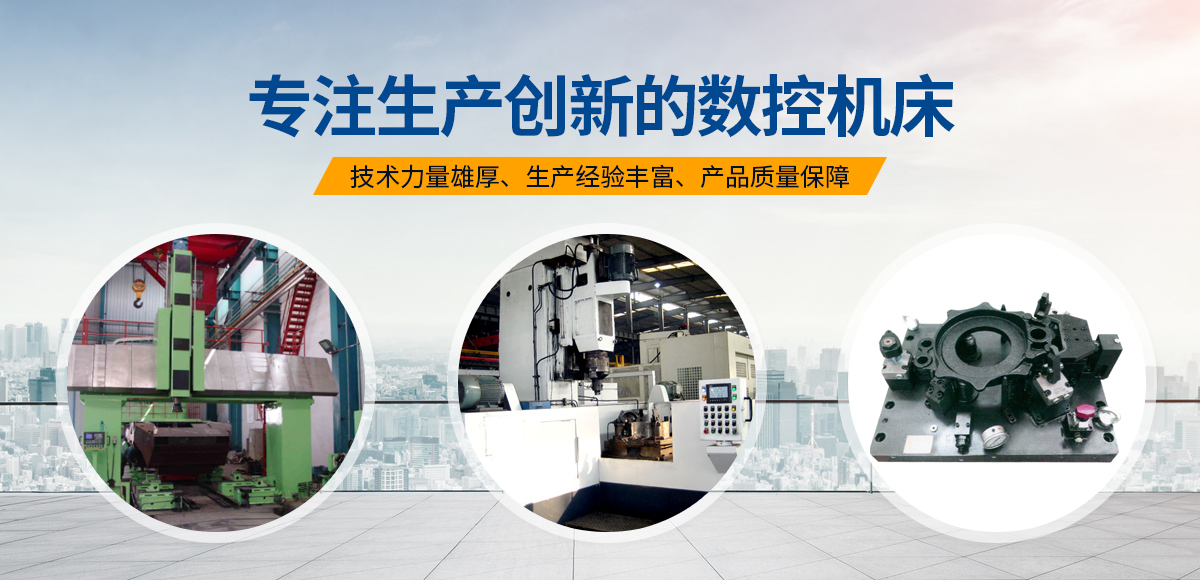 安(an)陽(yang)紅鋼(gang)機械裝備(bei)有(you)限(xian)公司(si)