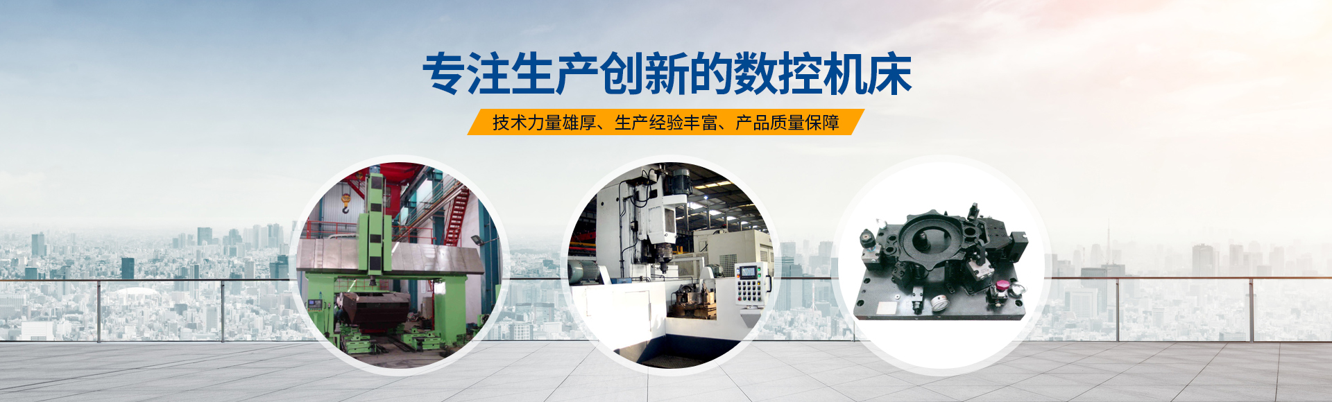 安(an)陽(yang)紅(hong)鋼機(ji)械裝備有限(xian)公(gong)司